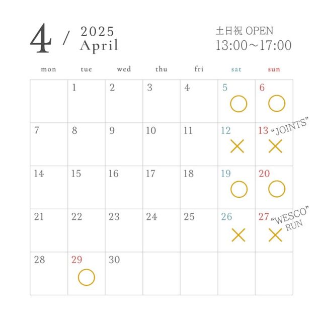 4月26日は27日に開催されるWESCO→ZON RUN『SHIP JOHN RALLY 3rd』の準備の為、カフェはお休みさせていただきます。また27日も同様に、通常のカフェ営業はお休みです。ご迷惑をおかけしますがよろしくお願いします。