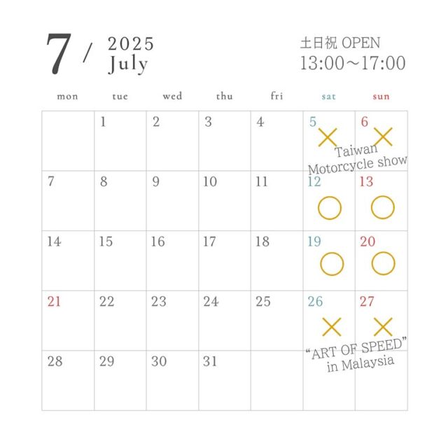 7月営業日のお知らせです。
7月5.6日【Taiwan Motor Cycle Show】
7月26•27日【Malaysia ART OF SPEED】に審査員として参加させていただく為カフェお休みです。ご迷惑をおかけしますが、よろしくお願いします。
#ハーレー 
#ツーリング
#バイカーズカフェ
#滋賀