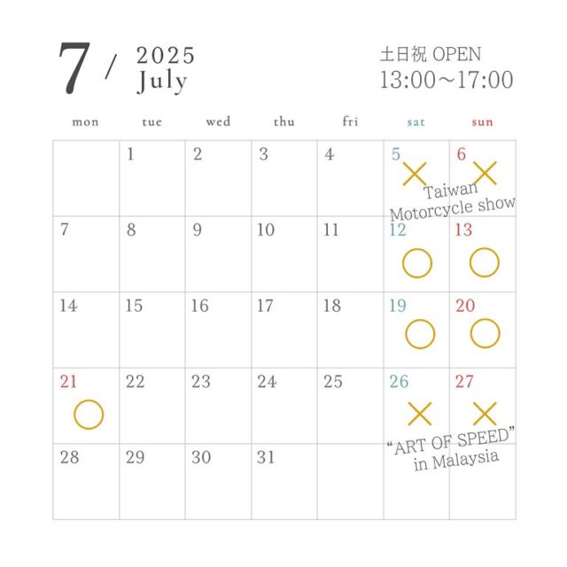 7/21祝日もオープン致します。先日のカレンダーでは○が抜けておりました💦暑い中ですが、ぜひお越しください。

7月26•27日【Malaysia ART OF SPEED】に審査員として参加させていただく為カフェお休みです。ご迷惑をおかけしますが、よろしくお願いします。

Cafe ZONはTT&Co.ヘルメット、WESCOブーツ、リンチシルバースミス公式取扱店です。ブーツのオーダーは随時受付中です。ブーツのサンプル、ヘルメット等、沢山置いておりますので、ぜひご覧ください。

#wescojapan 
#ブーツ 
#WESCO 
#ttヘルメット
#リンチシルバースミス 
#滋賀県 
#カスタムワークスゾン 
#ZON 
#cafezon
#バイカーズカフェ 
#ハーレー 
#BMW 
#harleydavidson 
#カスタム 
#チョッパー 
#ツーリング